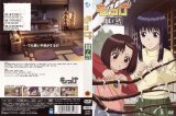 BUY NEW mokke - 187974 Premium Anime Print Poster